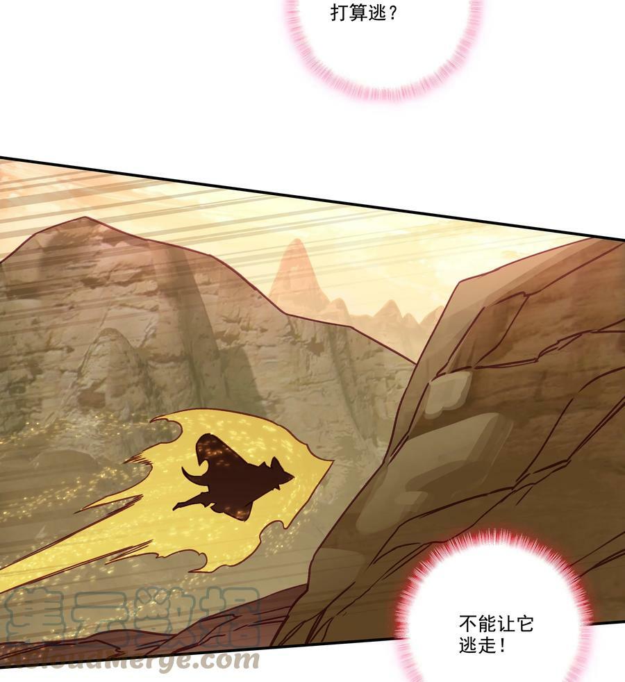 208 第203话 我被锁定了！！！32