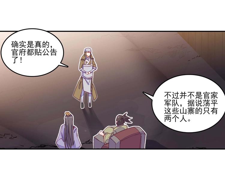 第15话13