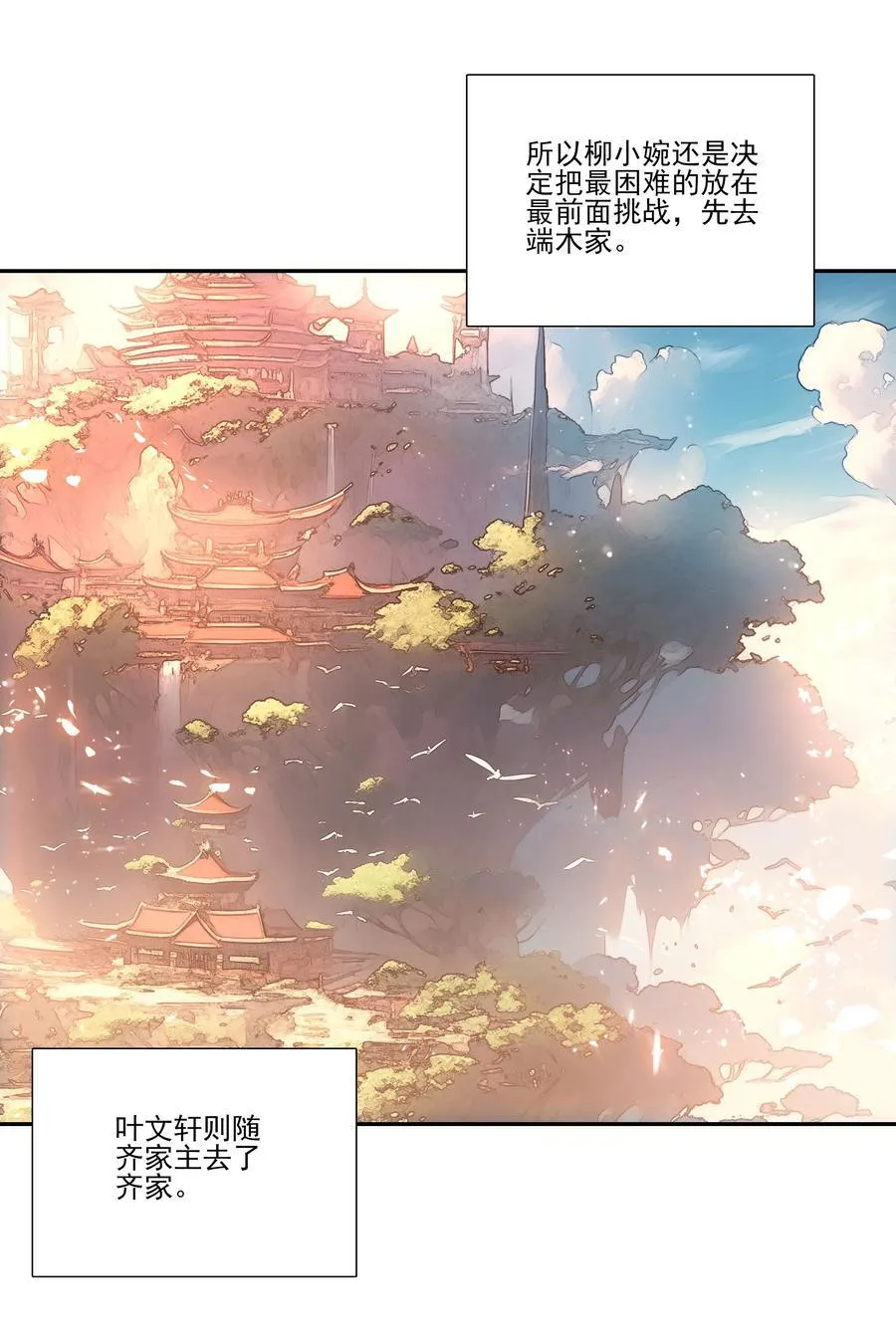 268.5 重视点34