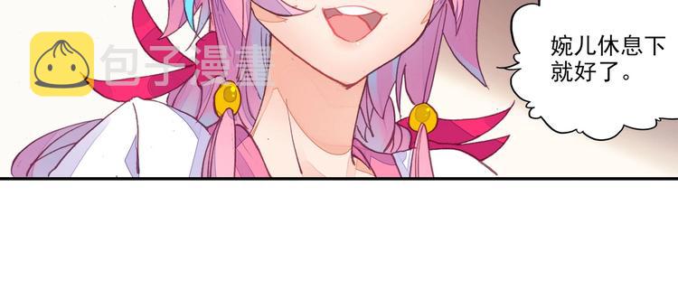 第6话31