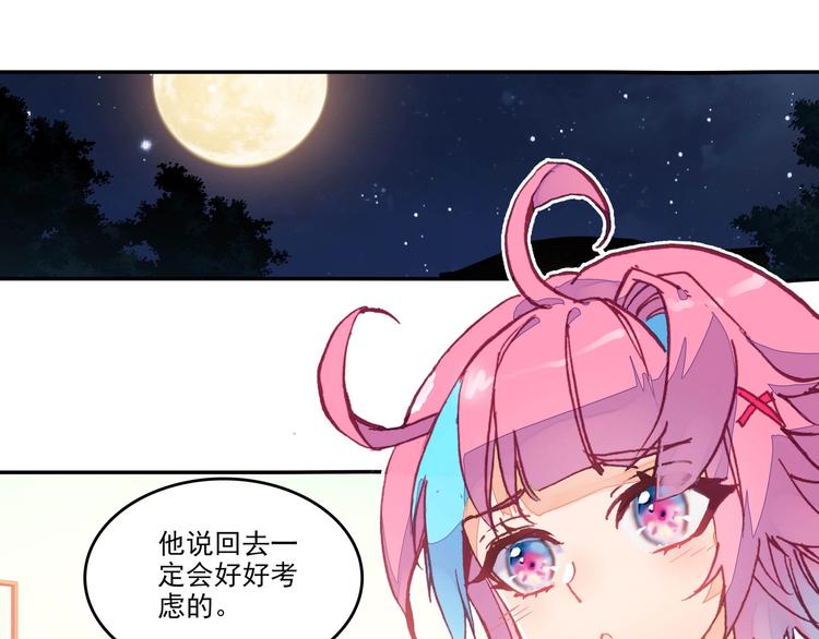 第1话56