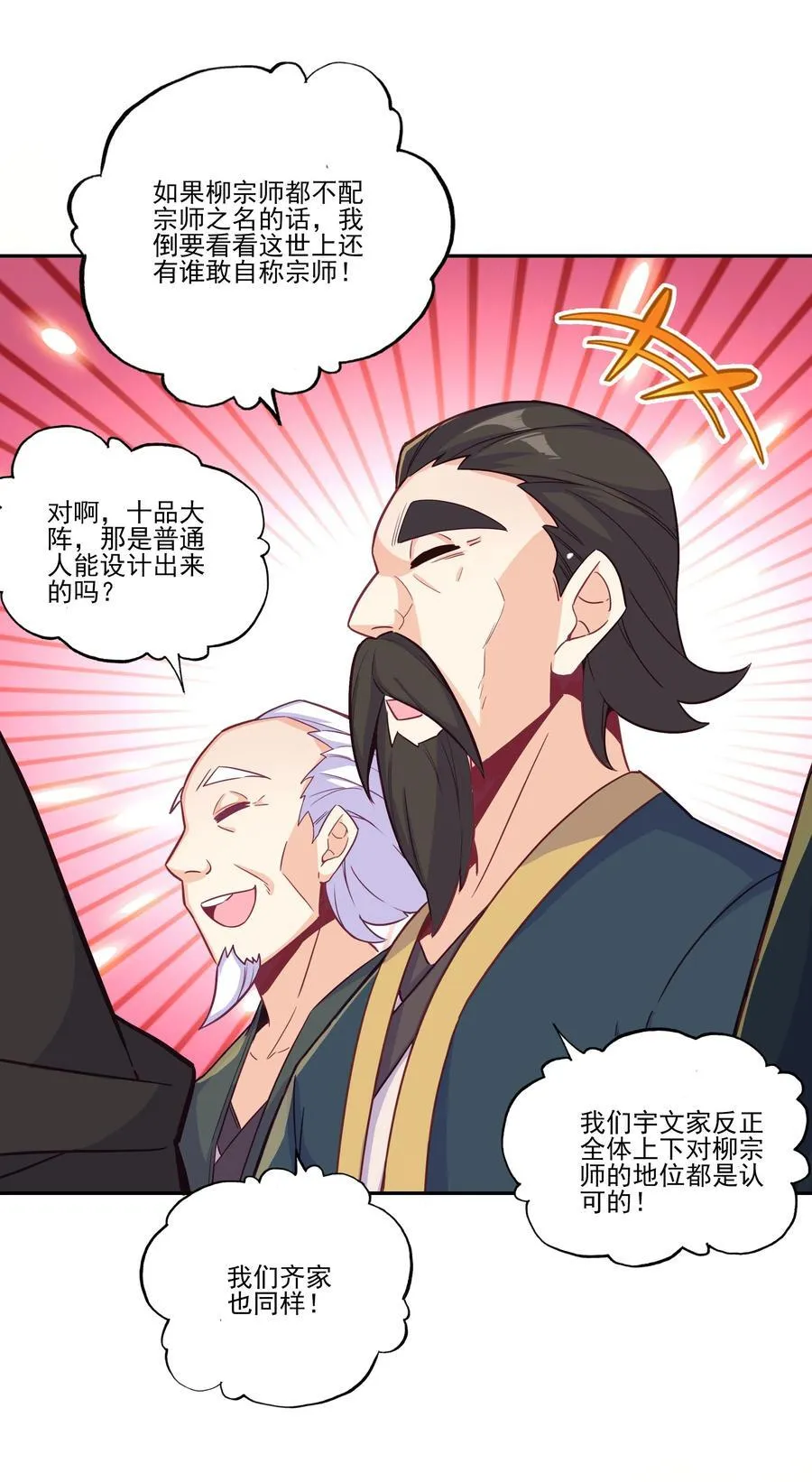 同时开三炉 同时开三炉14