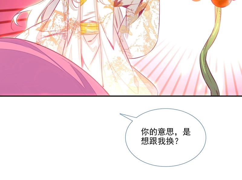 第144话58