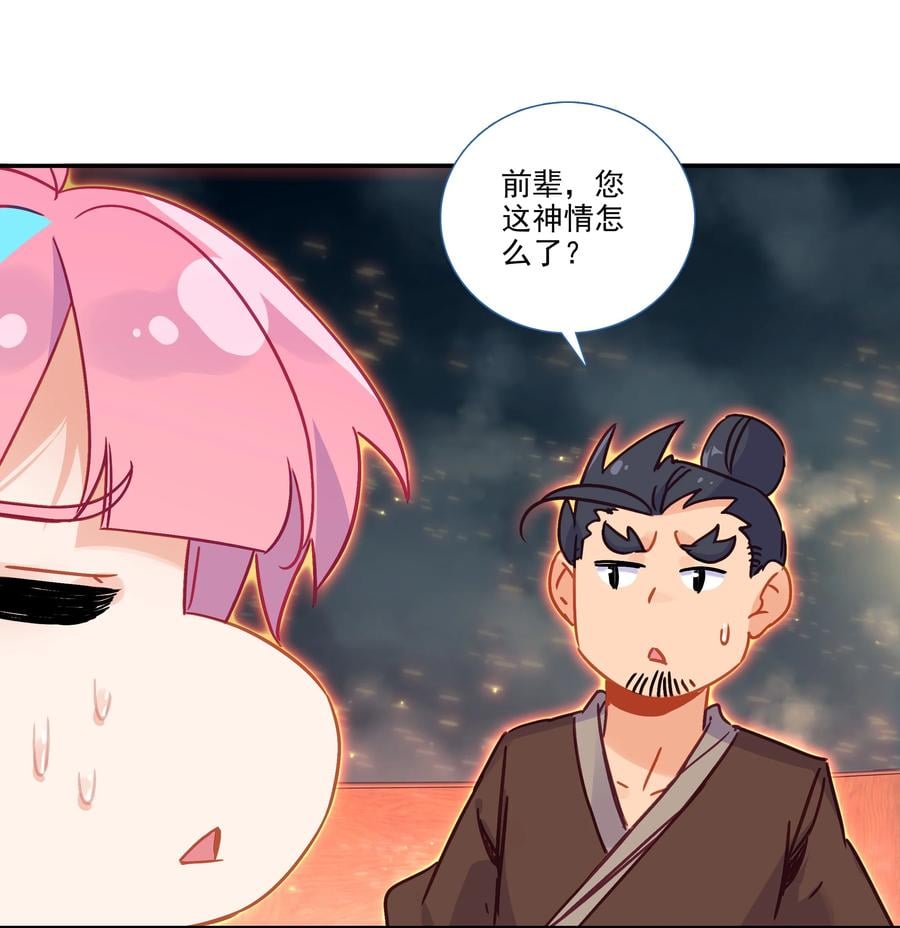 179 第176话 外有高人31