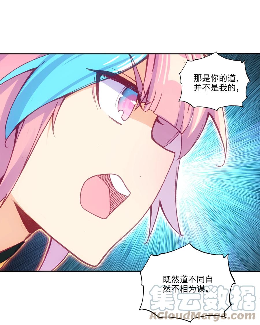 157 第154话 传道授业8