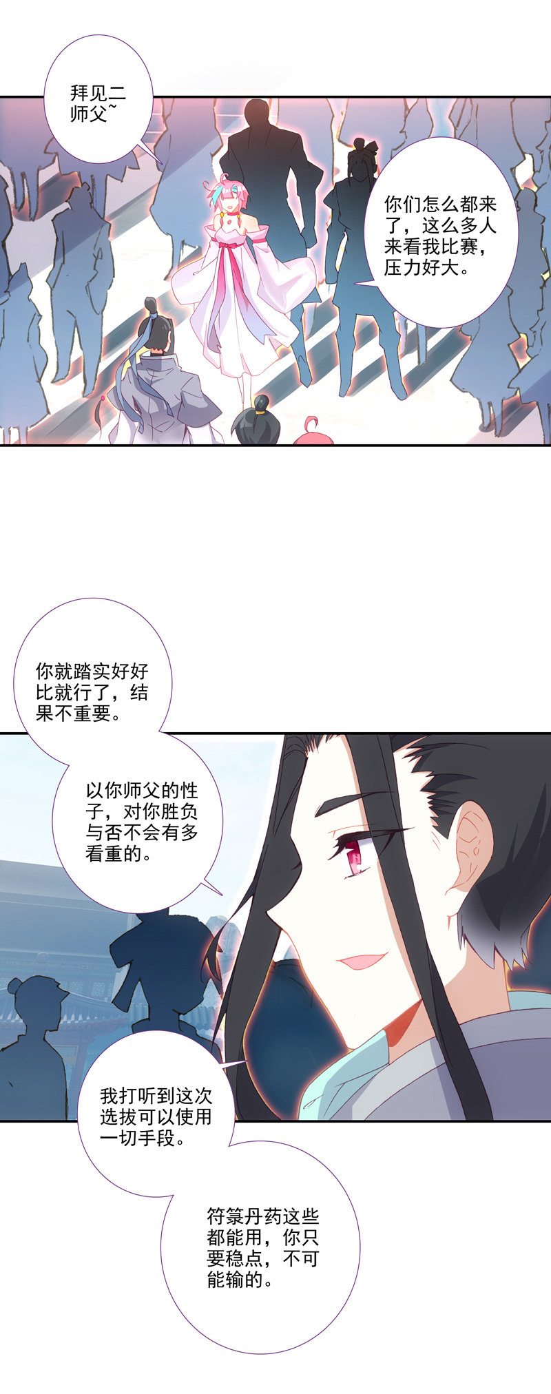 第111话14