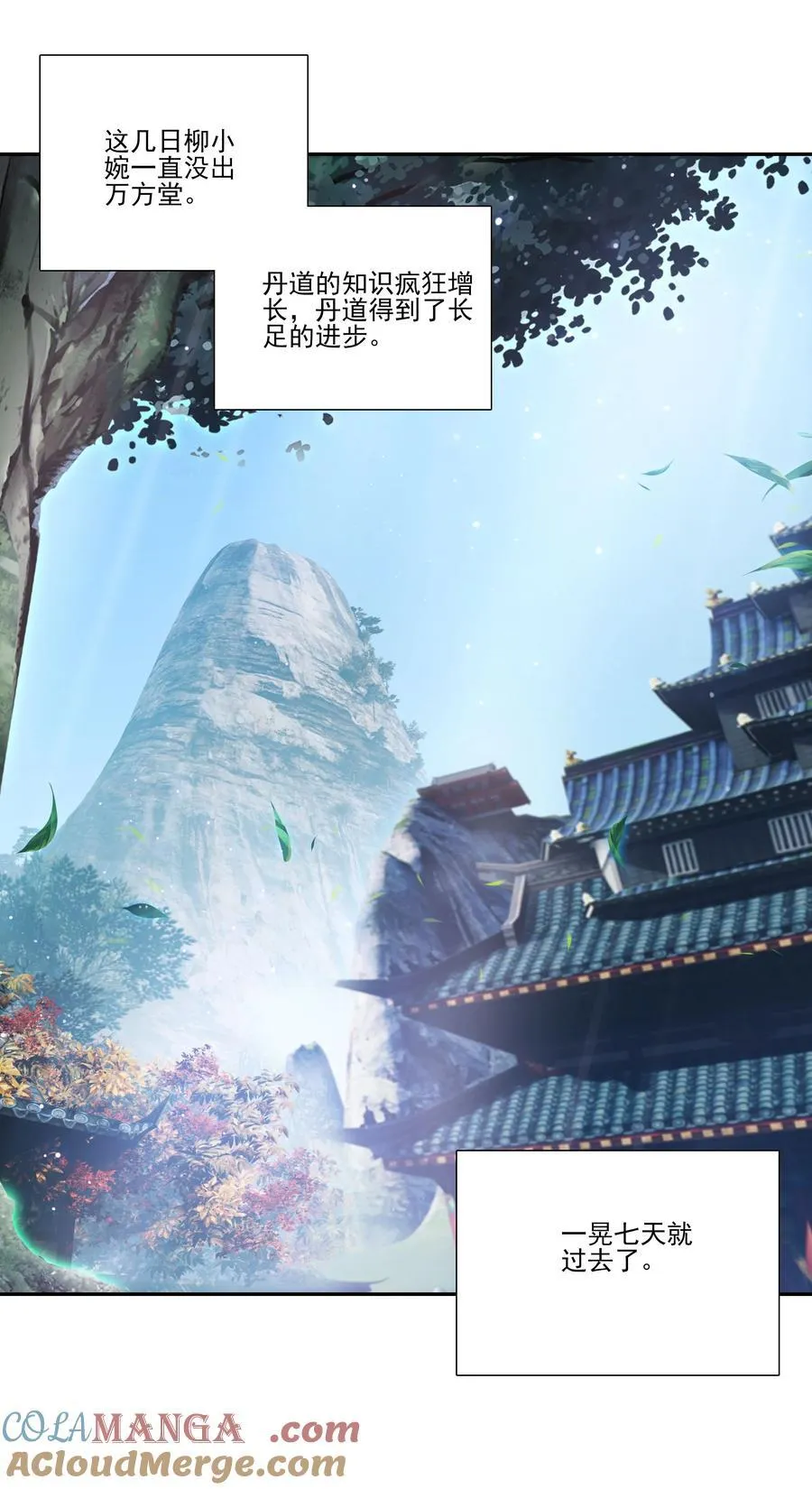 炼丹 炼丹27