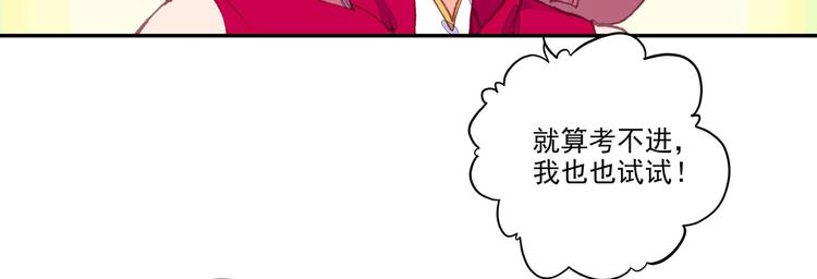 第11话51