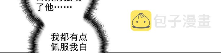 第20话61