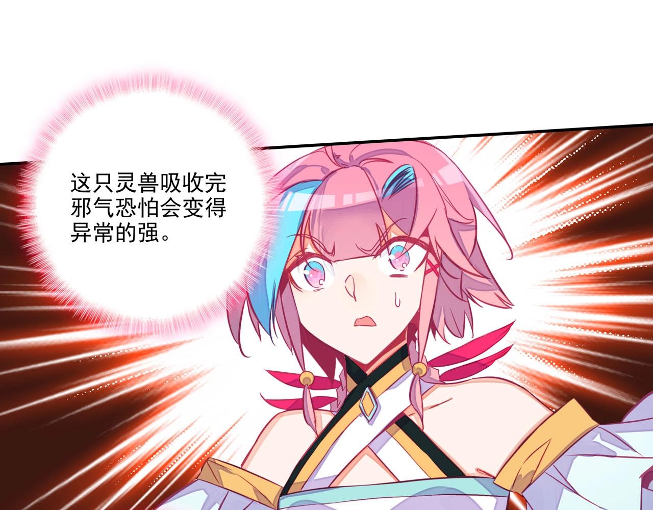 第146话54