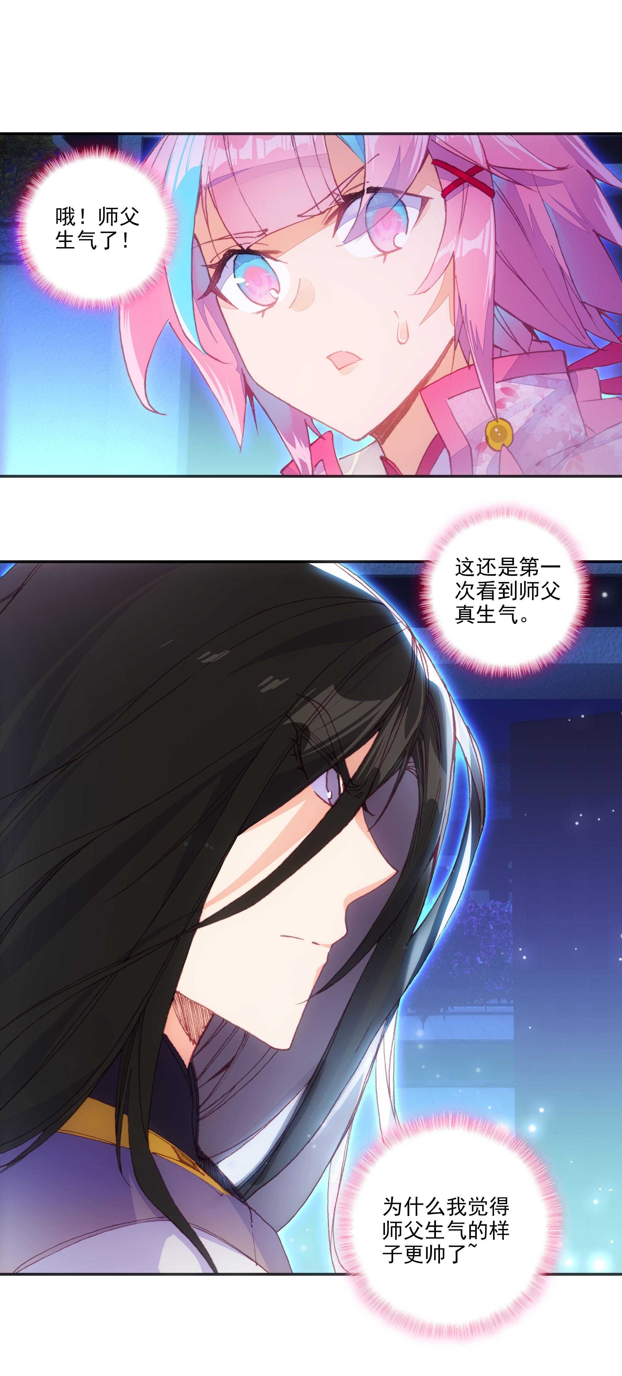 第76话3