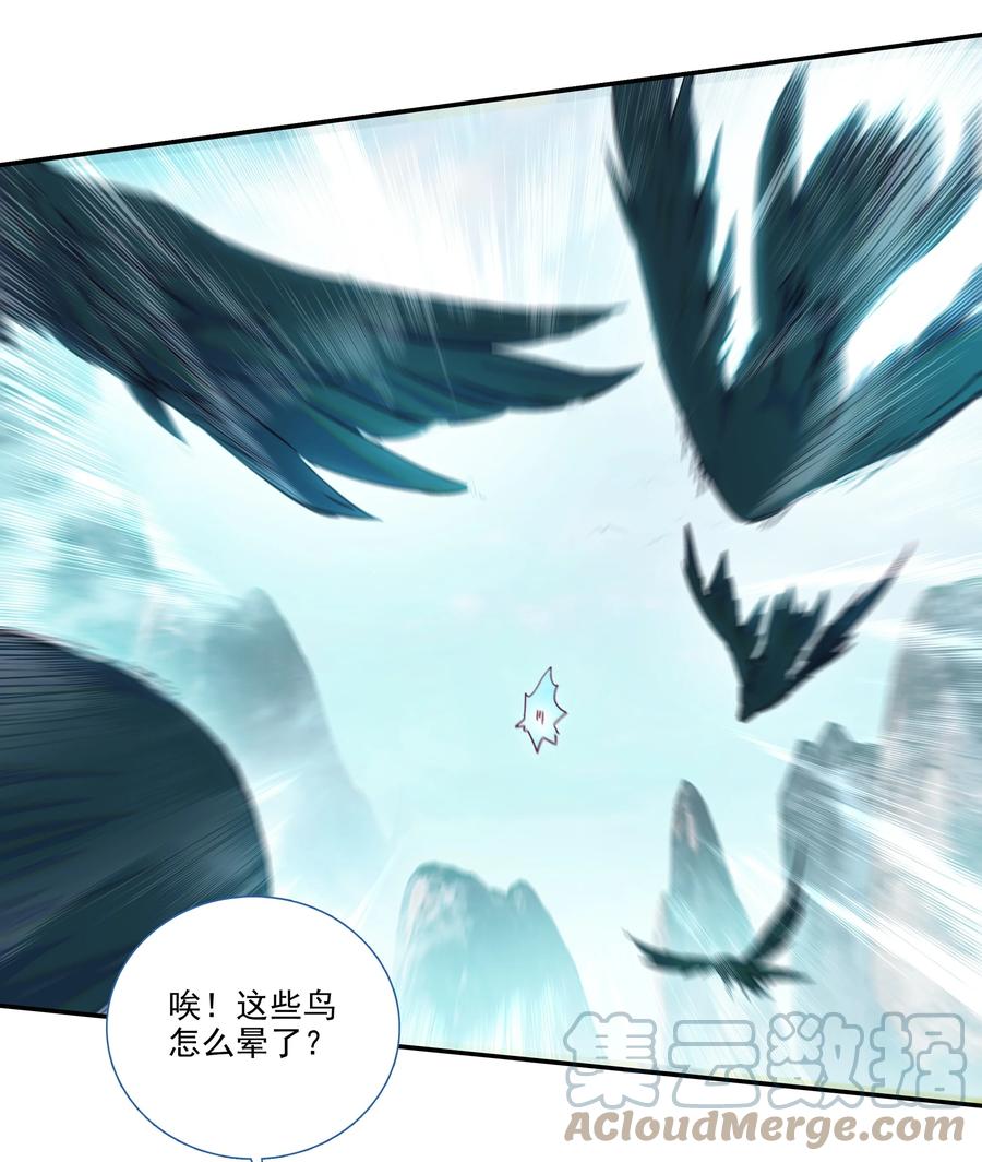 176 第173话 游历与寻找12