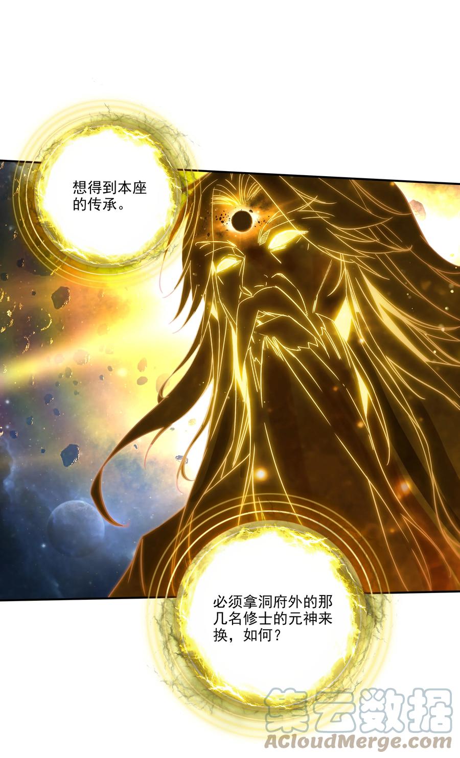 157 第154话 传道授业2
