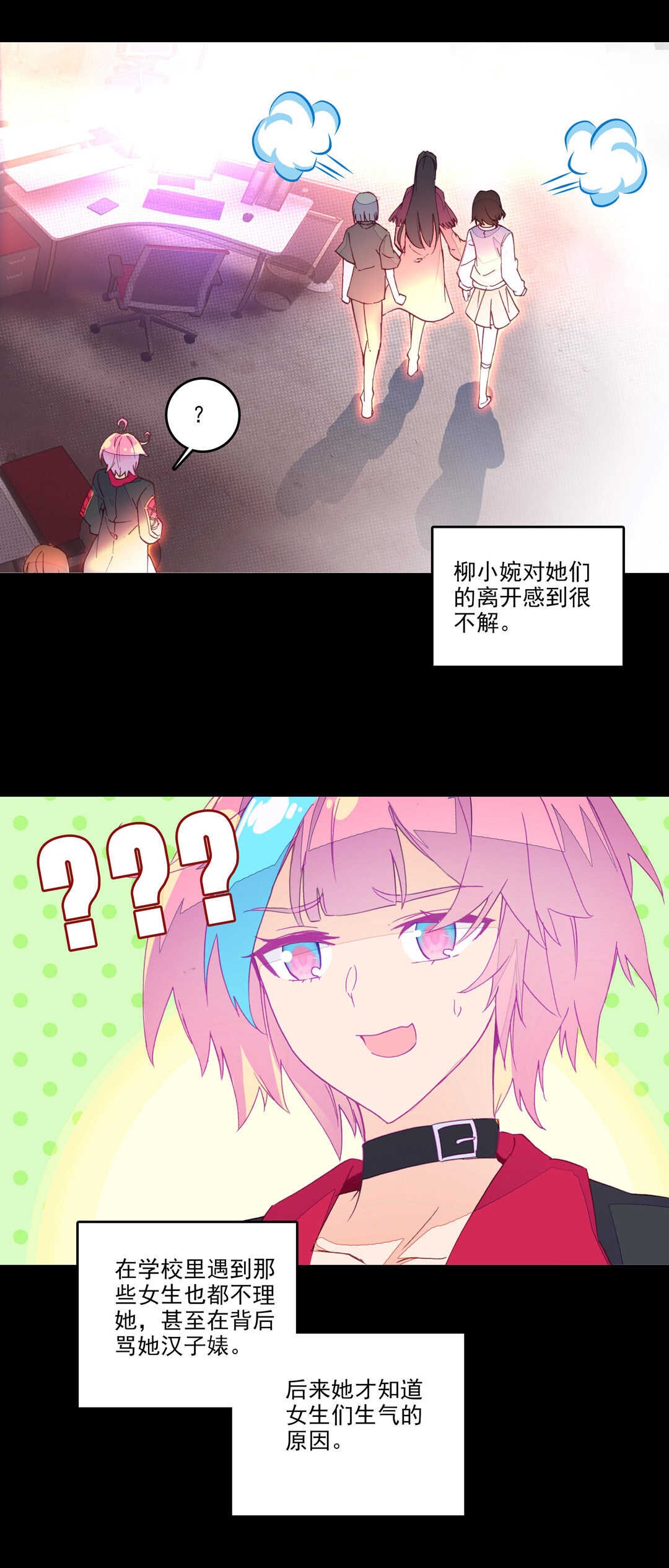 第70话6