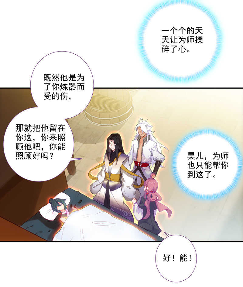第103话36