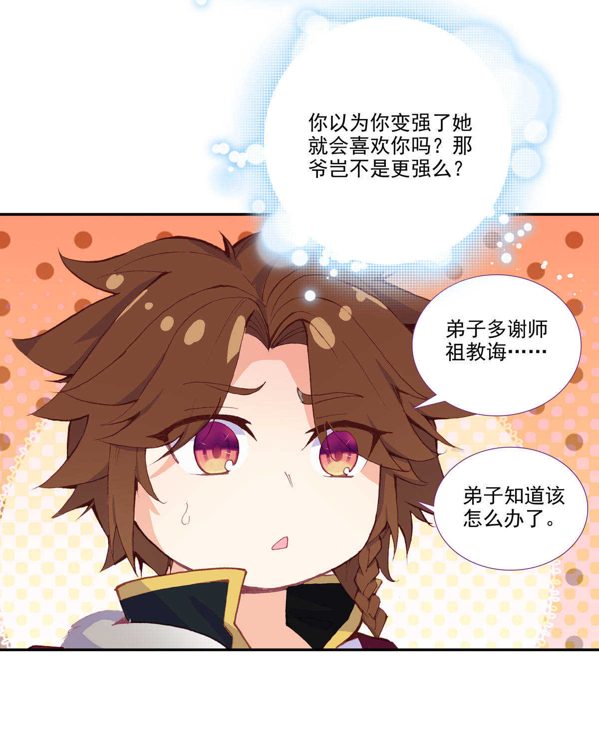 第93话37