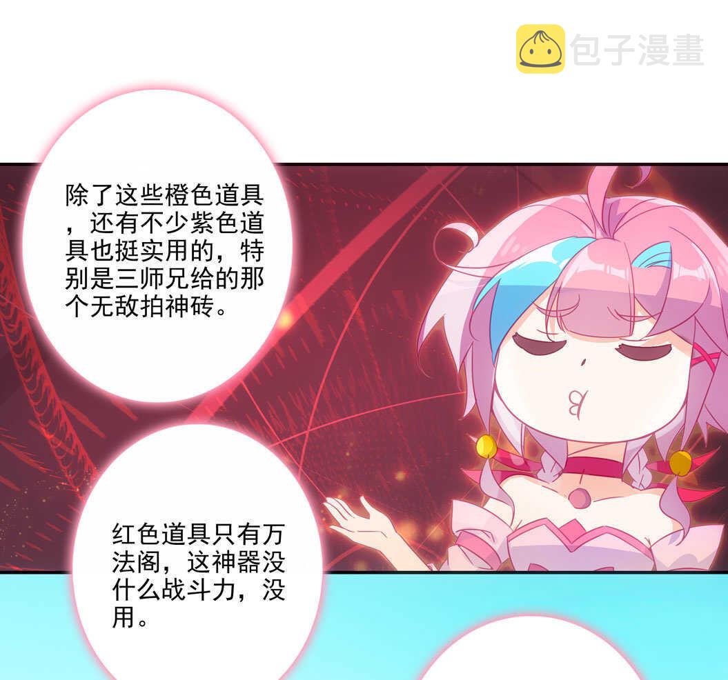 第101话23
