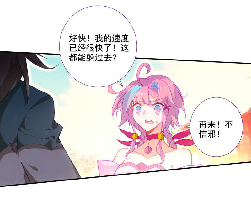 第107话30
