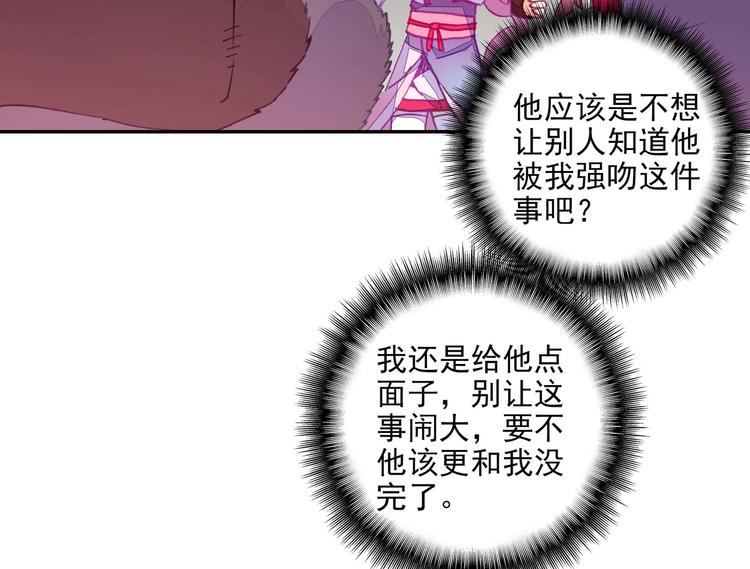 第22话26