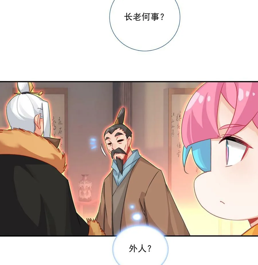 185 第182话 地宫唤灵17