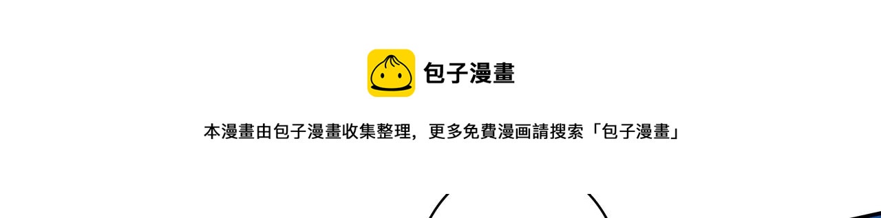 第146话76