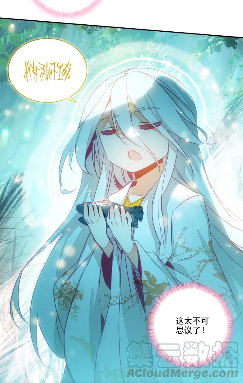 第140话48