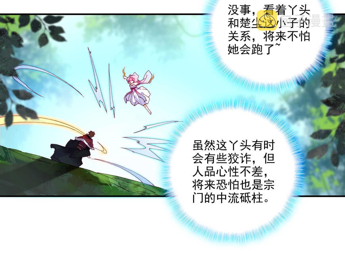 第95话40