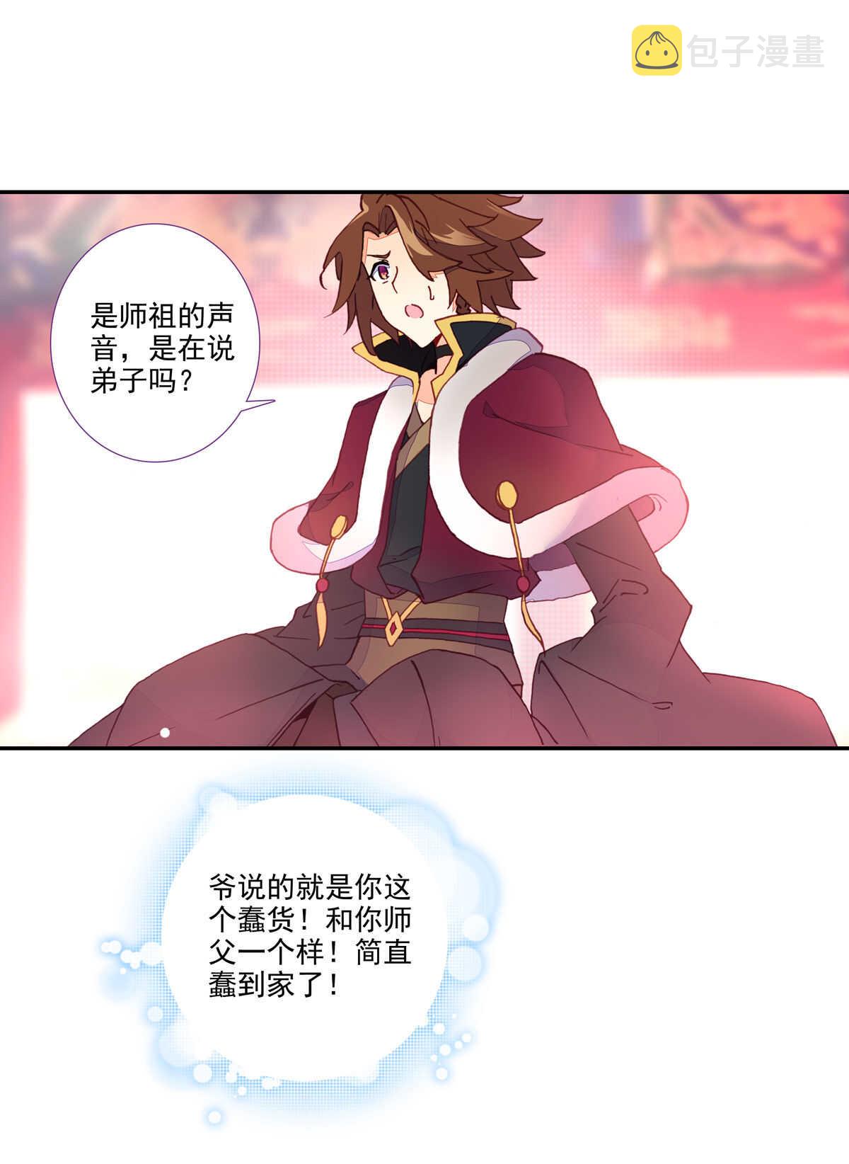第93话30