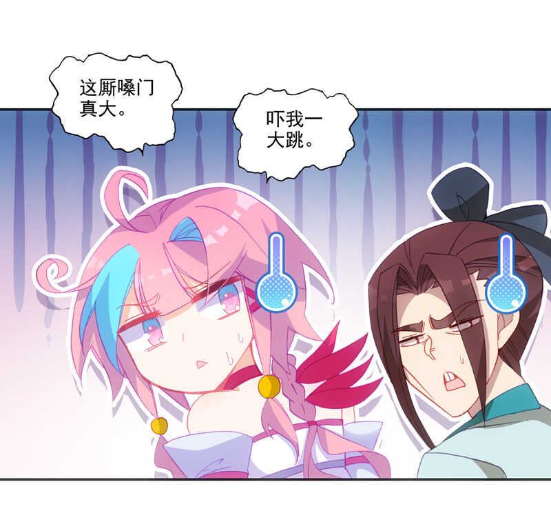 第110话6