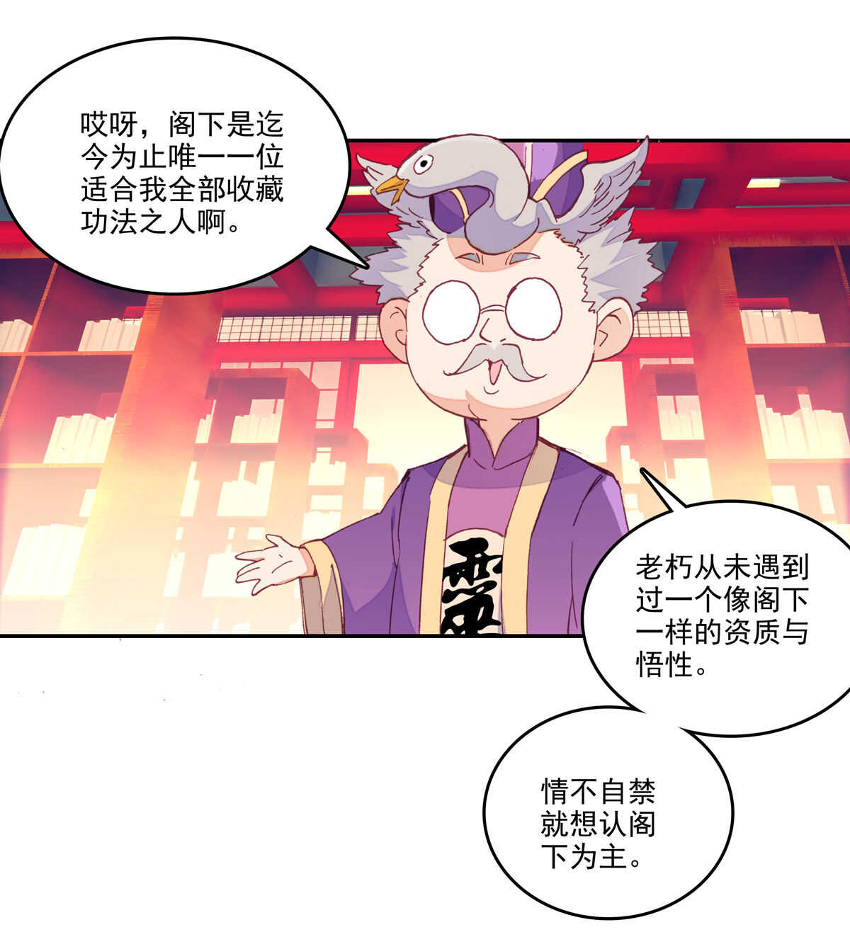 第35话8