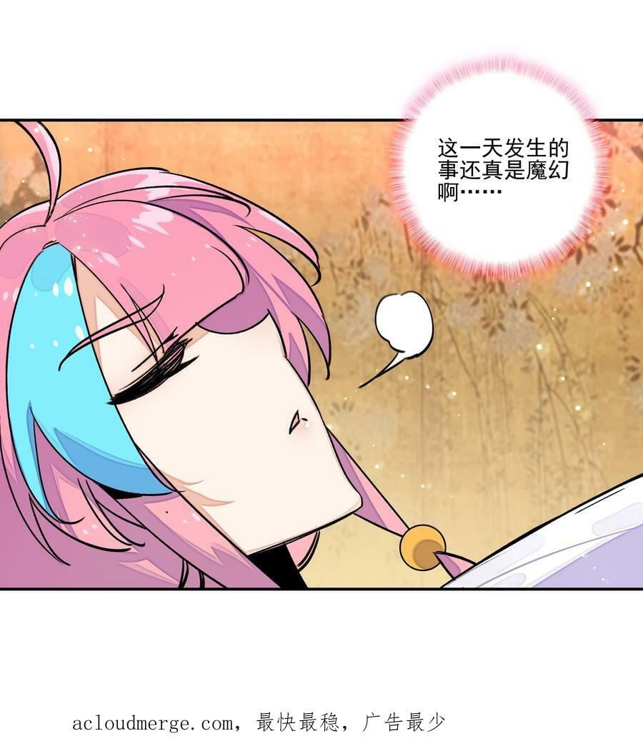 225 第220话 你必是我师父转世！35