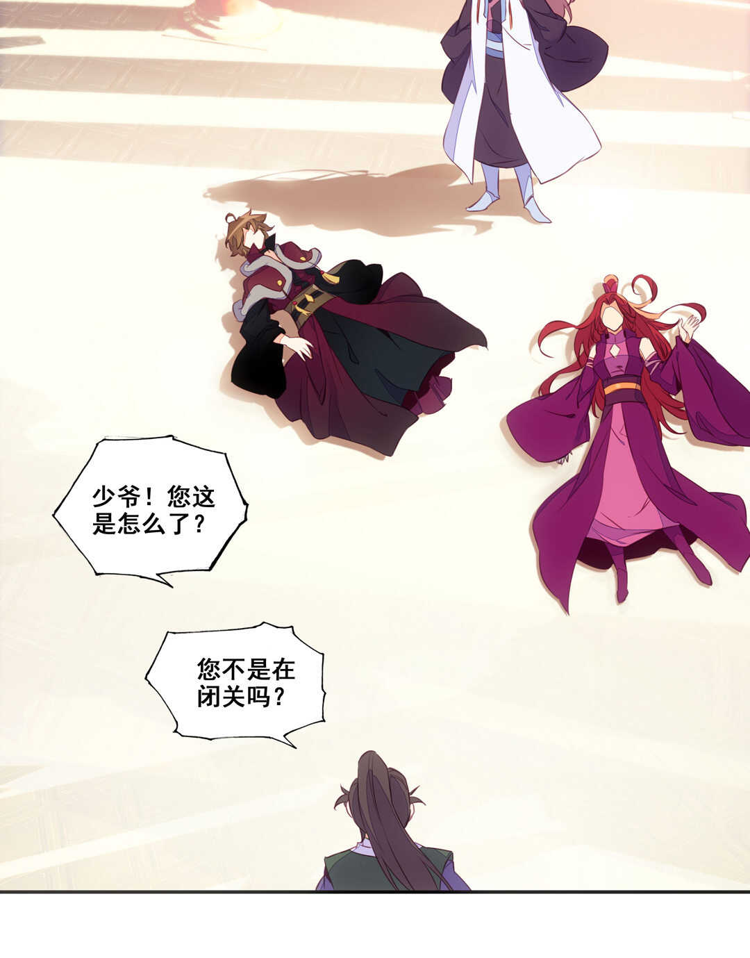 第81话24