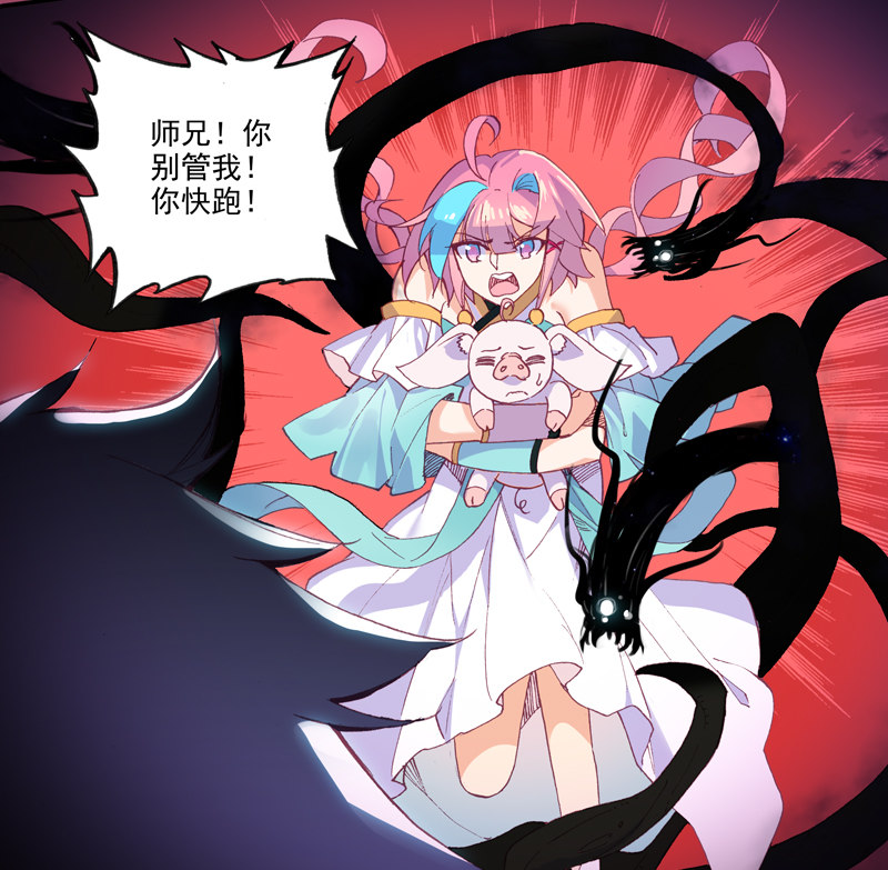 第119话45
