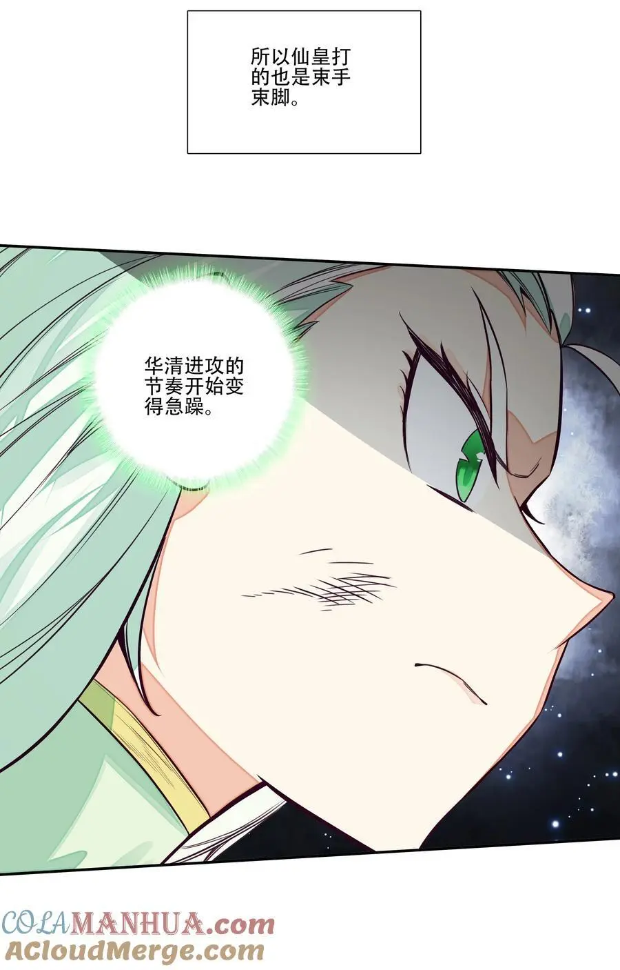 255 第250话意外12