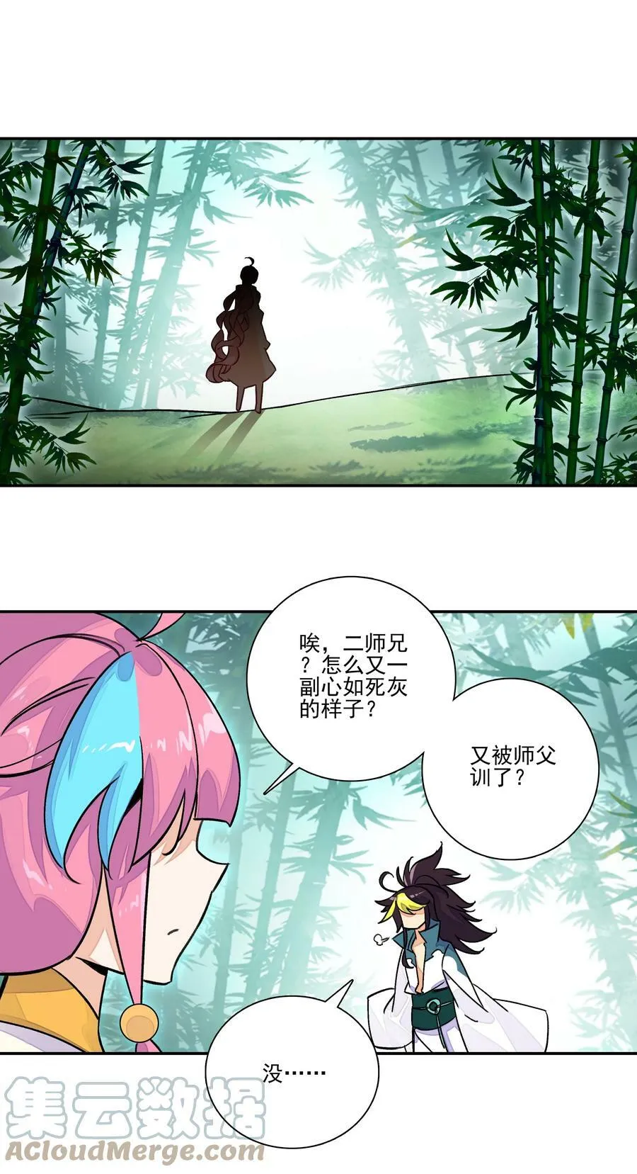 218 第213话 又要开战了？！20