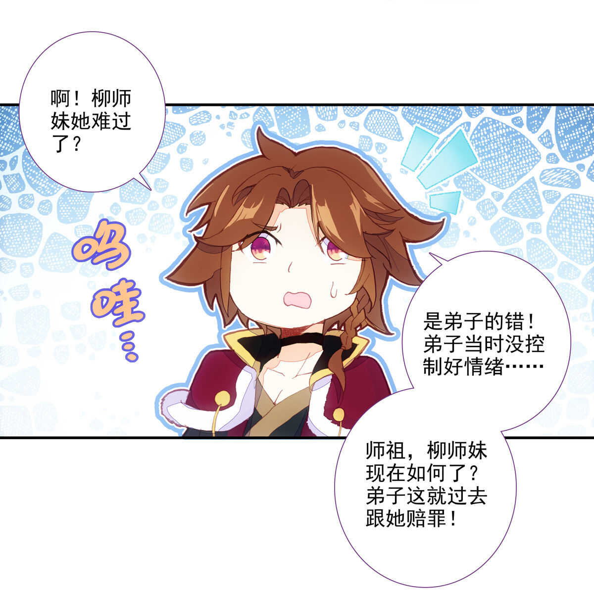 第93话32