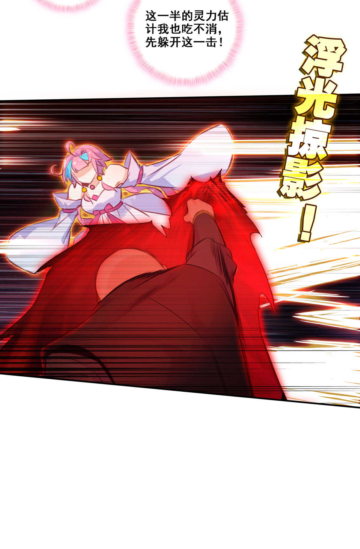 第83话39