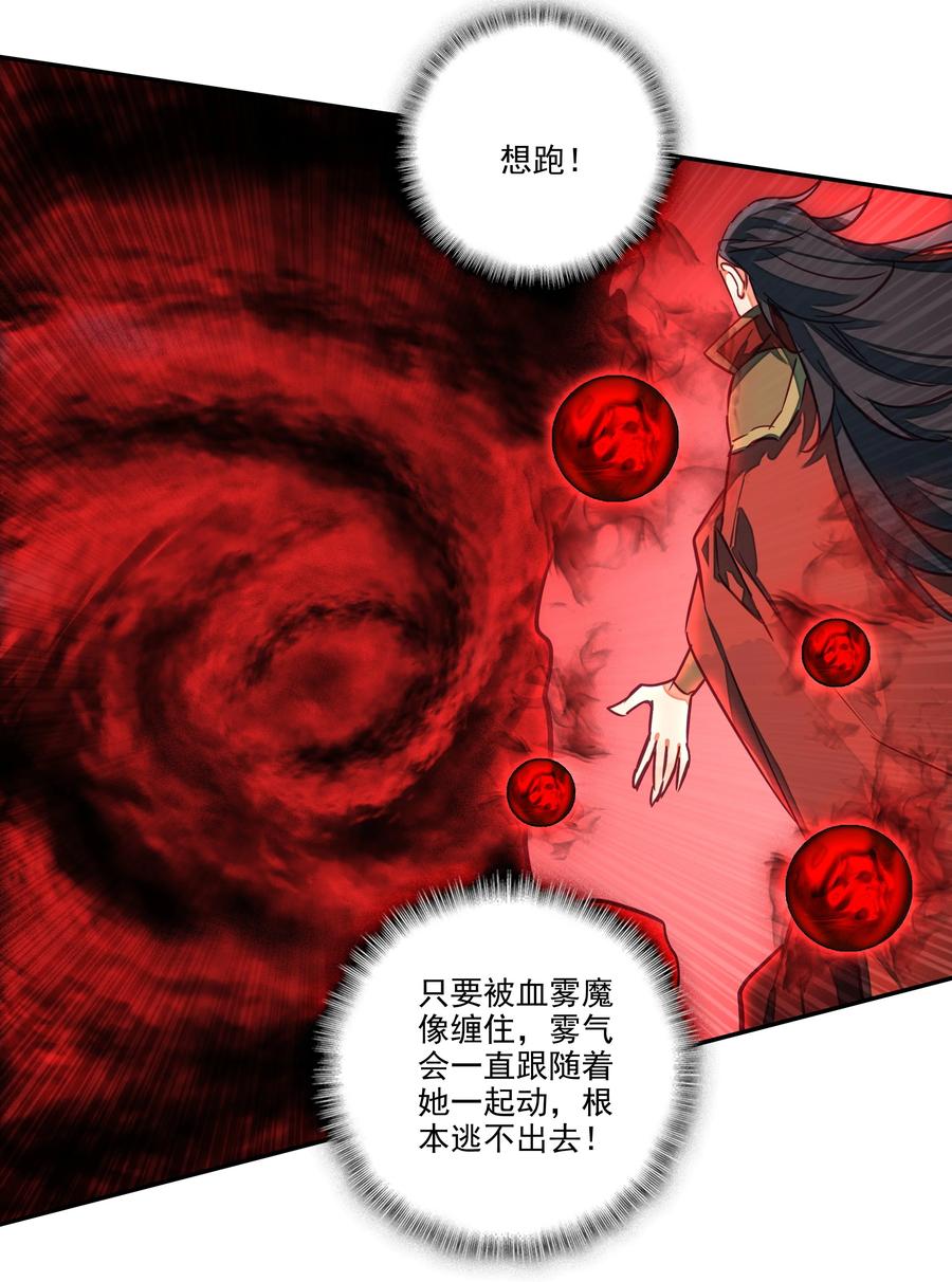 160 第157话 兽潮23