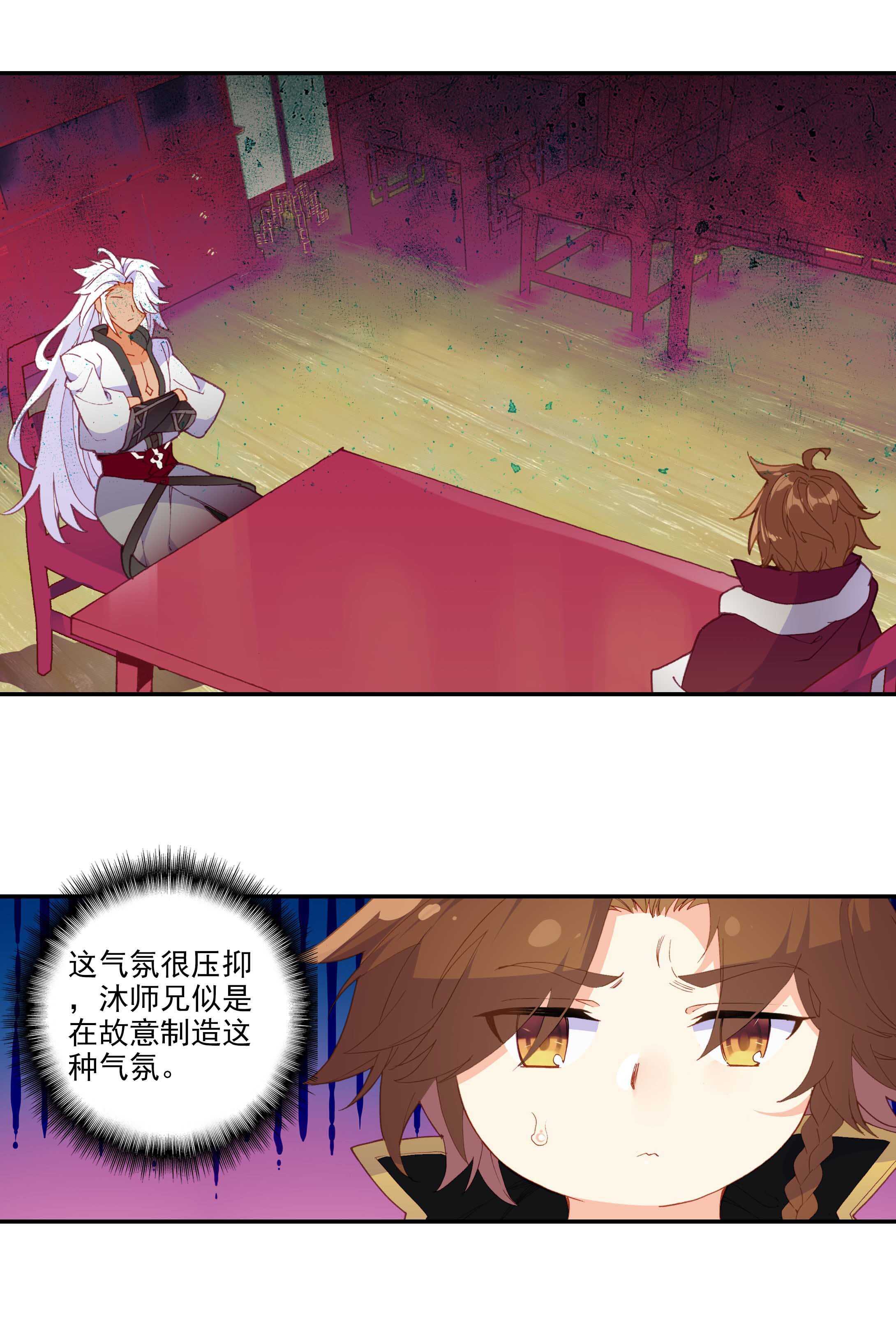 第64话21