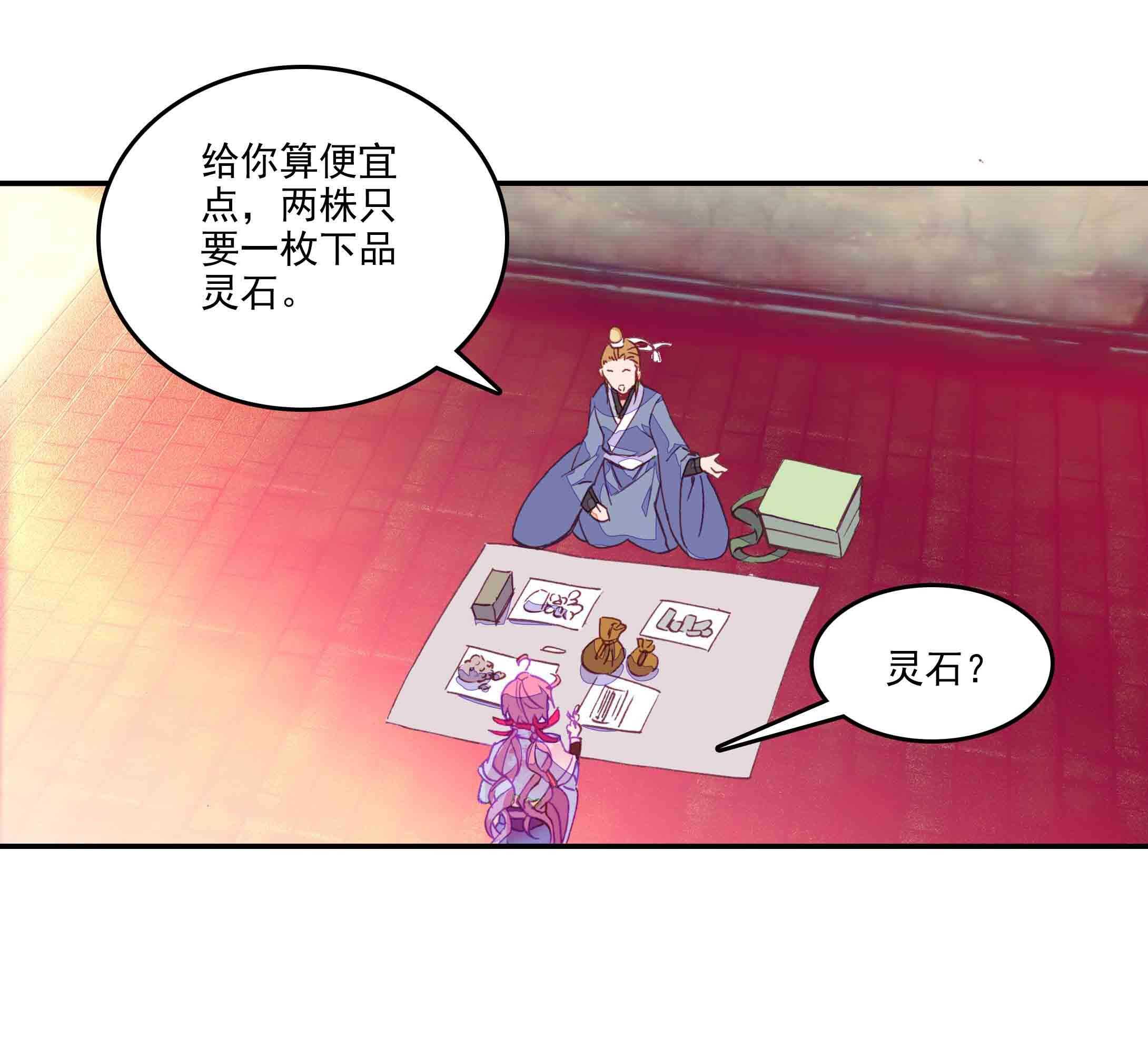 第37话37