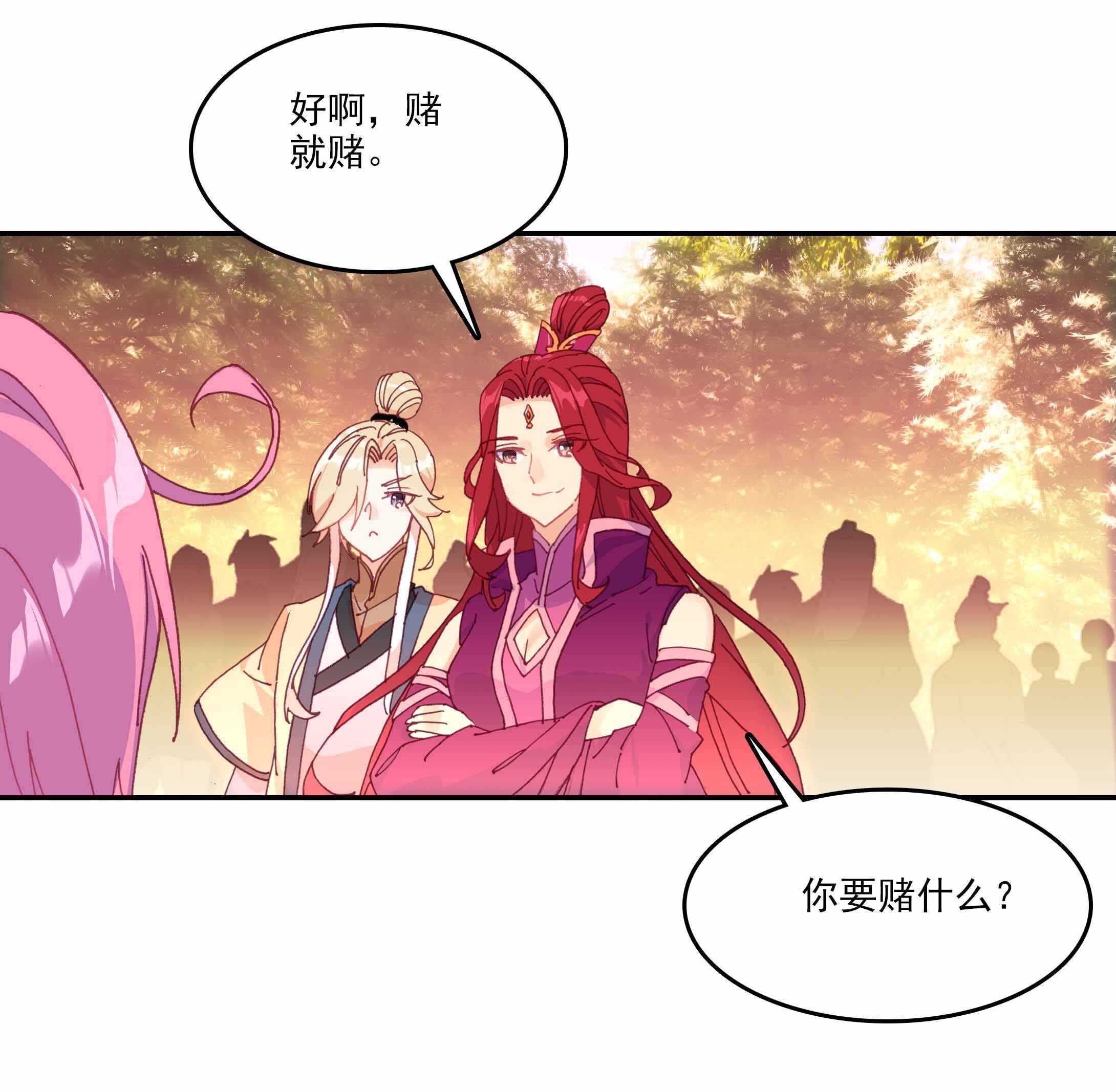 第53话29