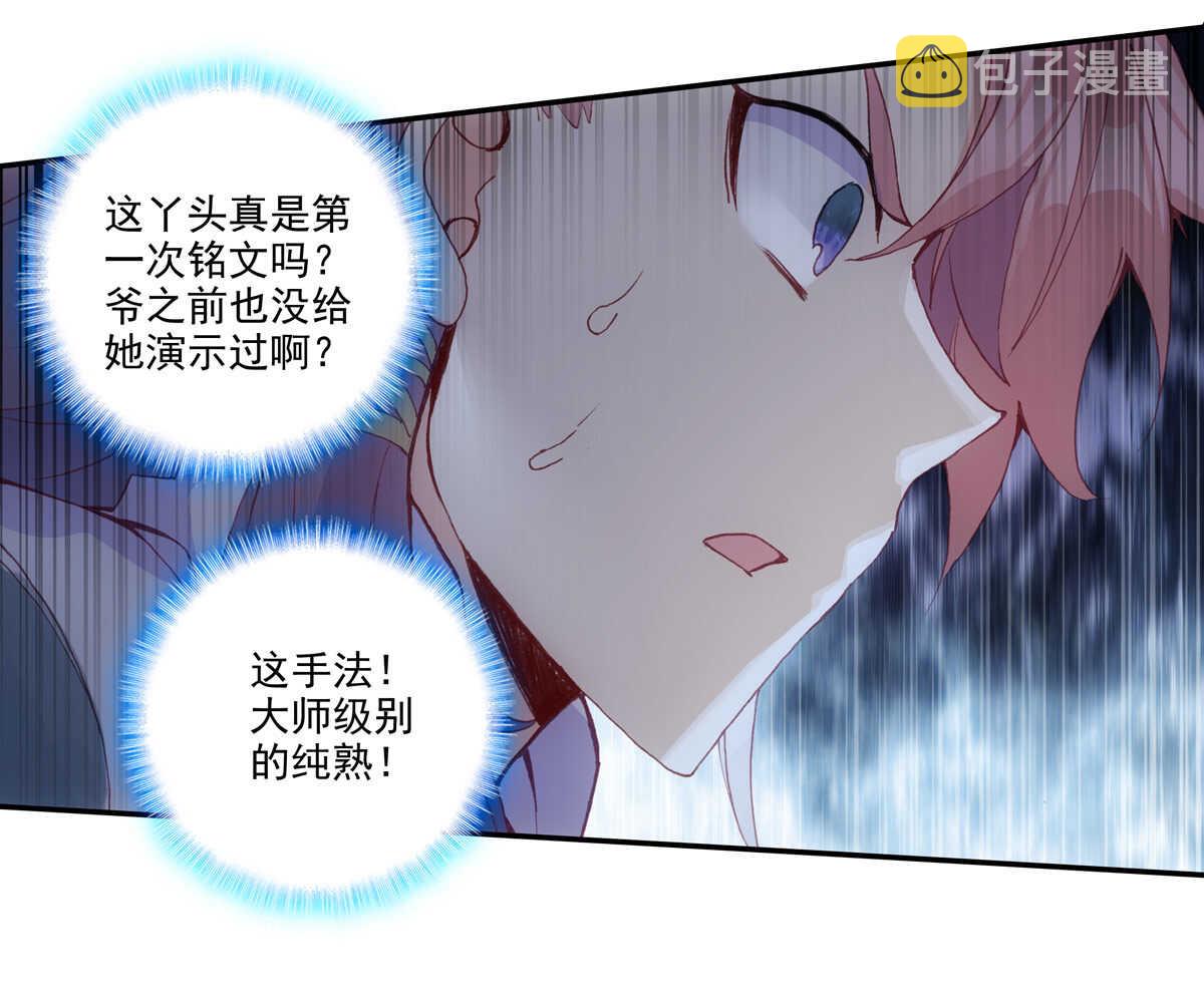 第93话19