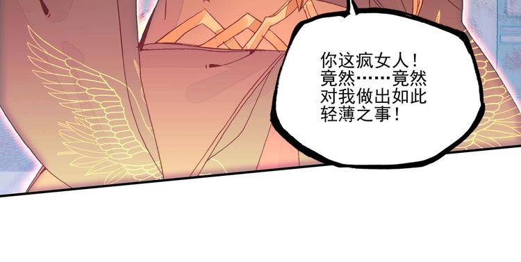第19话46
