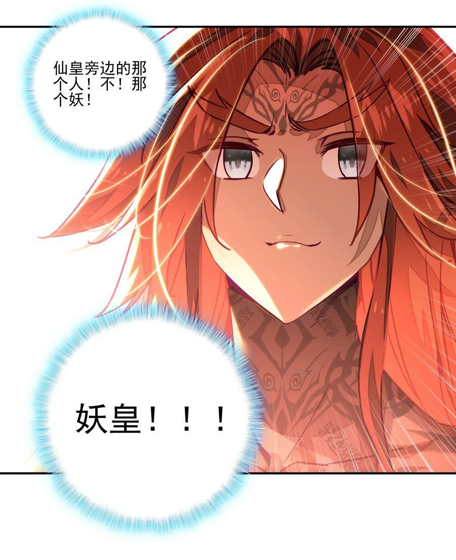 237 第232话大师兄的犹豫31