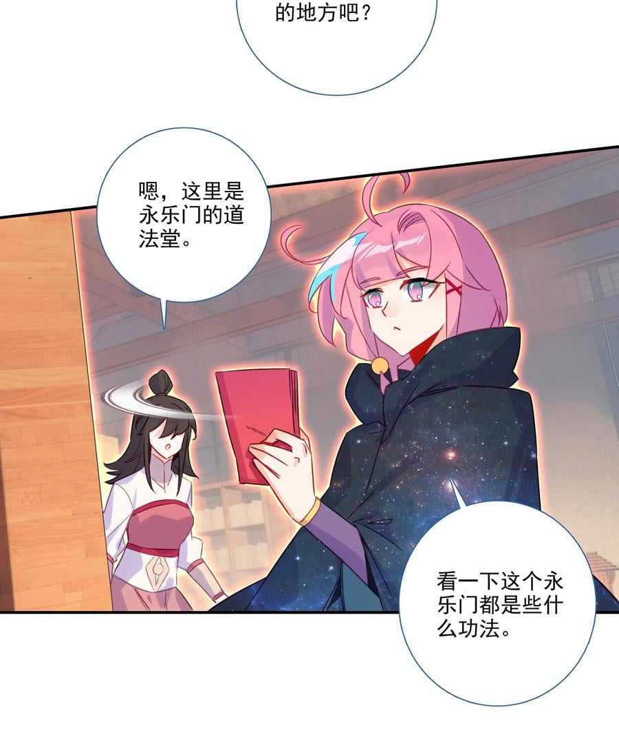 178 第175话 勇闯永乐门35