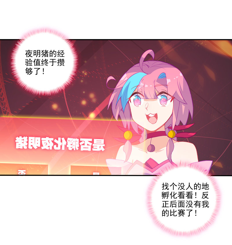 第114话42