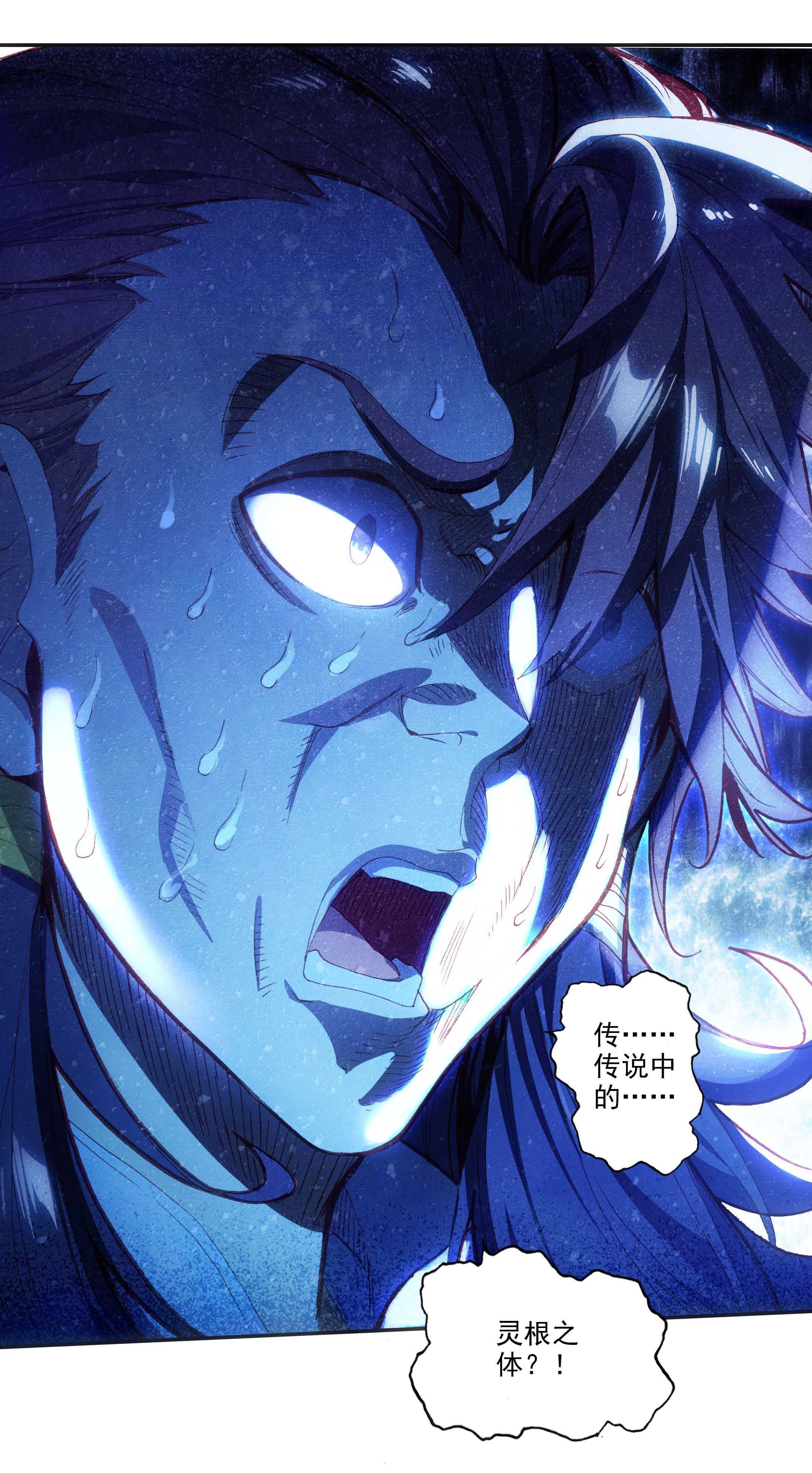 第76话26
