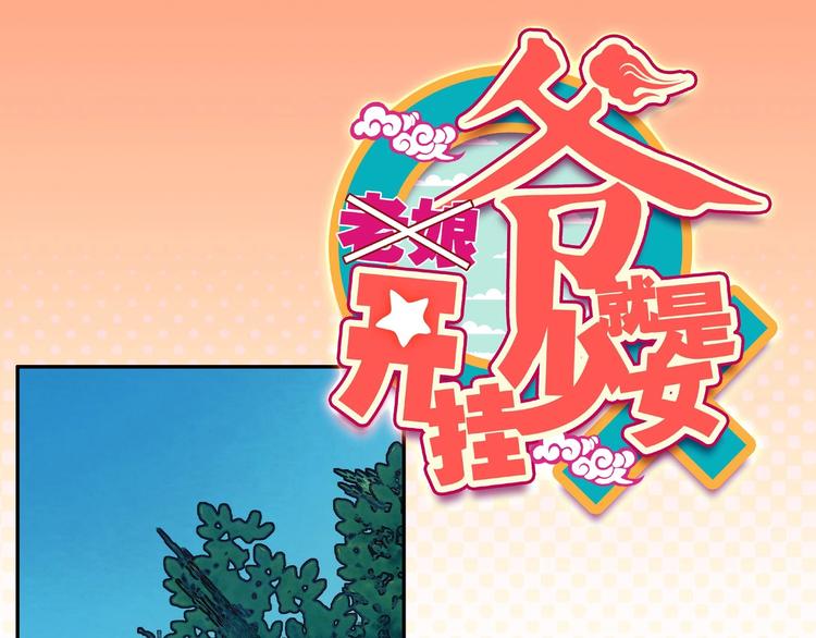 第2话12