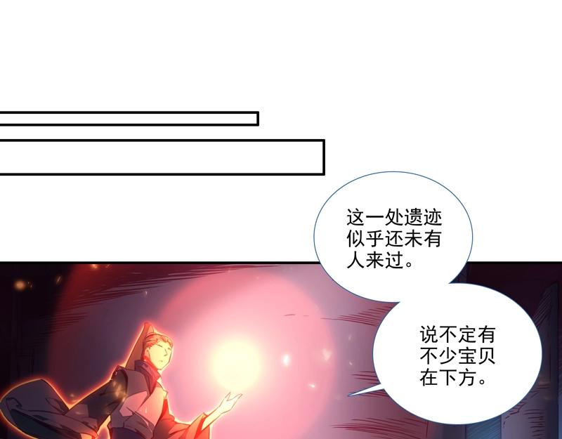 第145话8