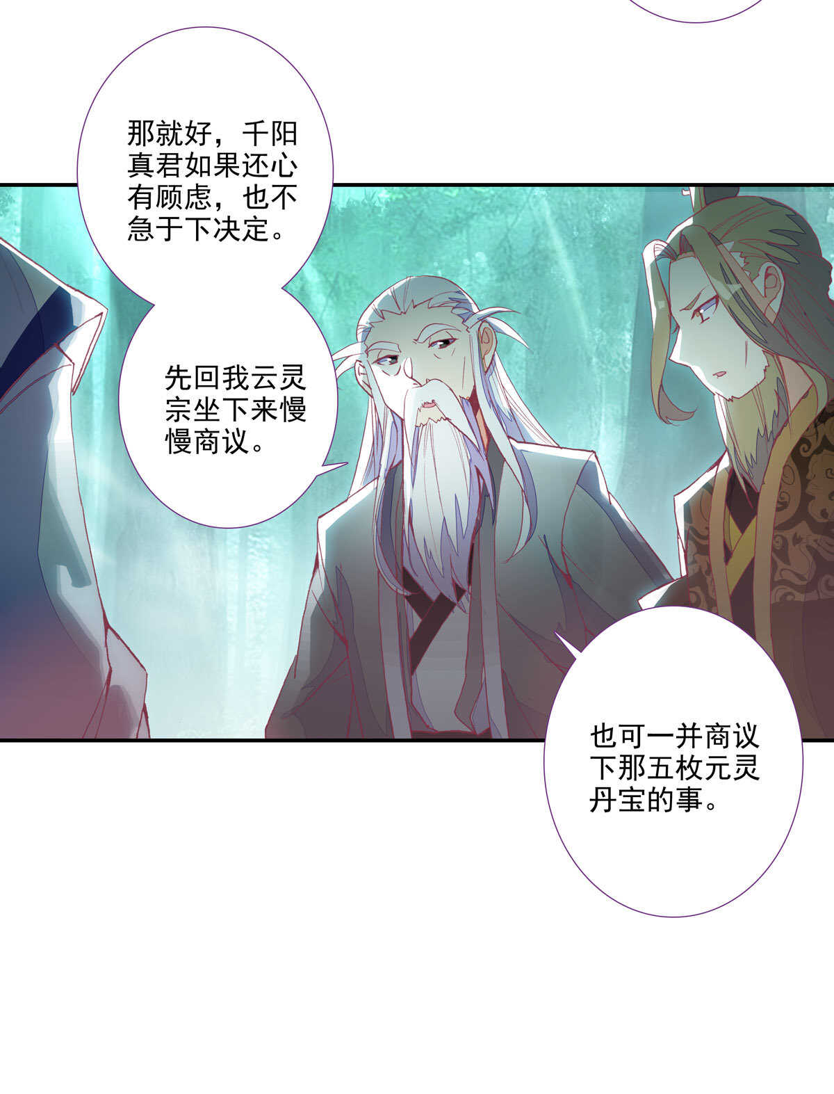 第98话9